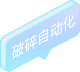 創聯科技