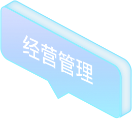 創聯科技