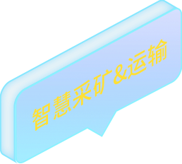 創聯科技