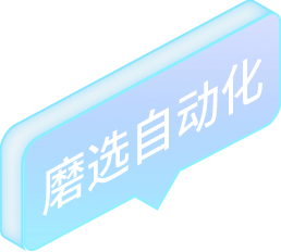 創聯科技