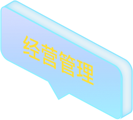 創聯科技